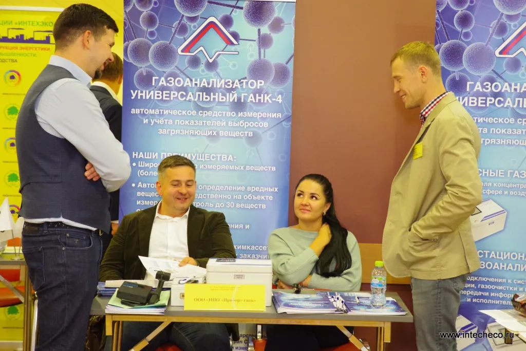 Газоанализаторы ГАНК-4 представлены на международной выставке "ПЫЛЕГАЗООЧИТСКА-2019"