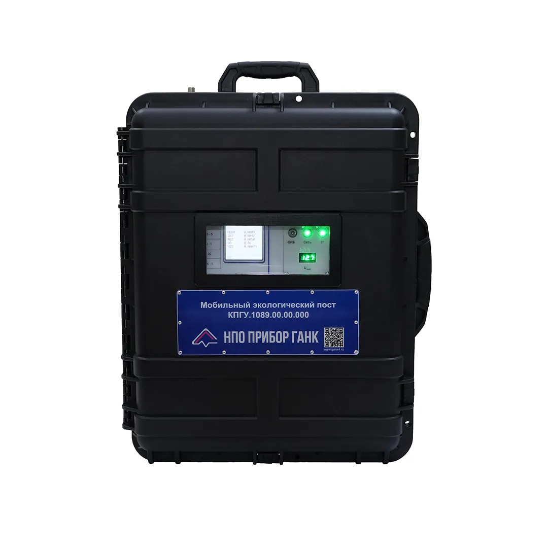 Мобильный экологический пост СКВВМ фото и картинки