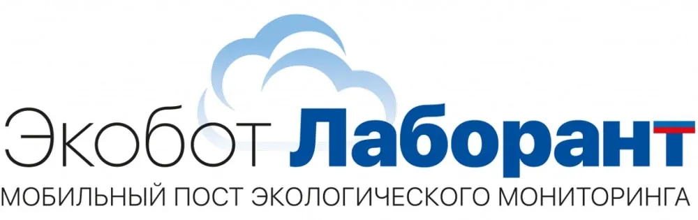 Экобот лаборант мобильный пост экологического мониторинга