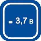 Напряжение питания от встроенного аккумулятора 3,7 В (1800мАч)