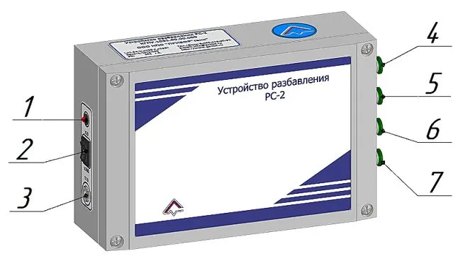 Устройство разбавления РС-2