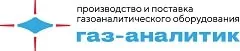ООО "ГАЗ-АНАЛИТИК" ООО "ГАЗ-АНАЛИТИК"