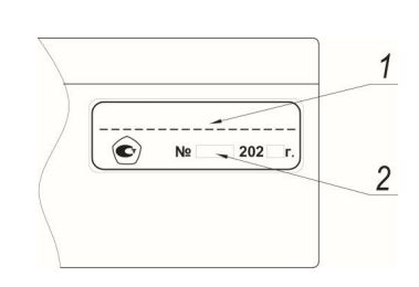 Обозначения ГАНК-4РБ