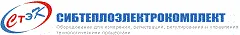 ООО "Сибтеплоэлектрокомплект"