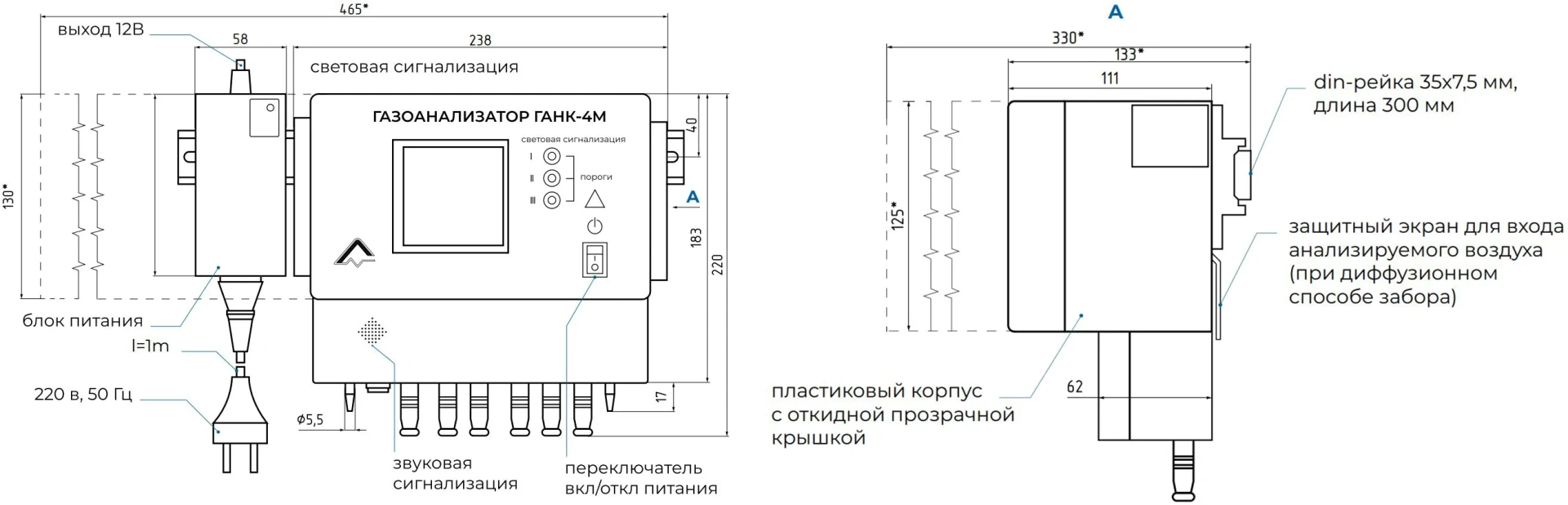 Габаритный чертеж ГАНК-4М